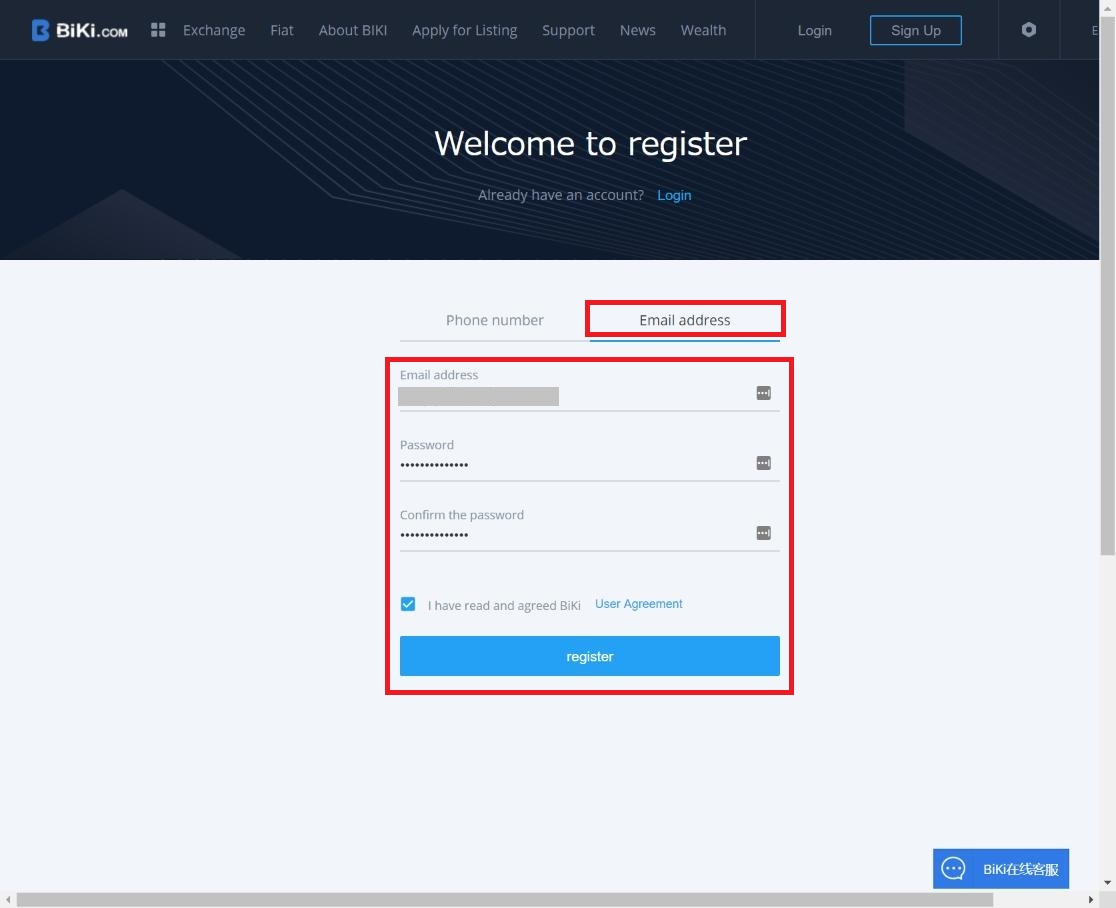 取引所】BiKiの特徴とアカウント開設方法の紹介 | TOKEN ECONOMIST