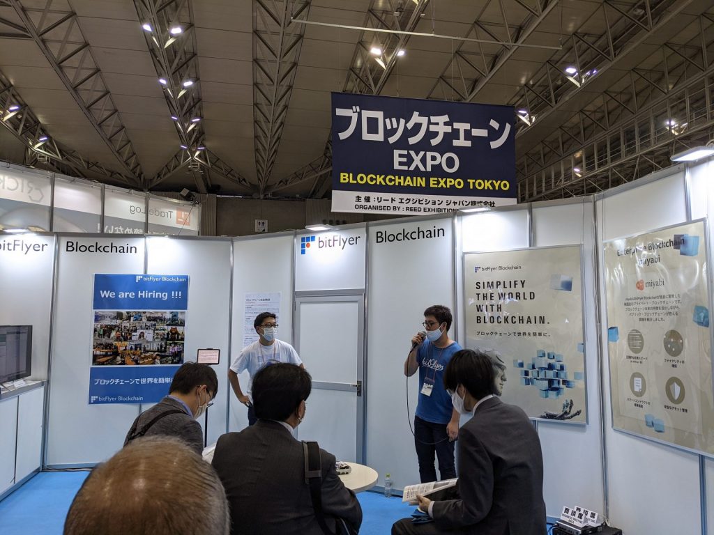 第1回 ブロックチェーンEXPO【秋】会場レポート | TOKEN ECONOMIST