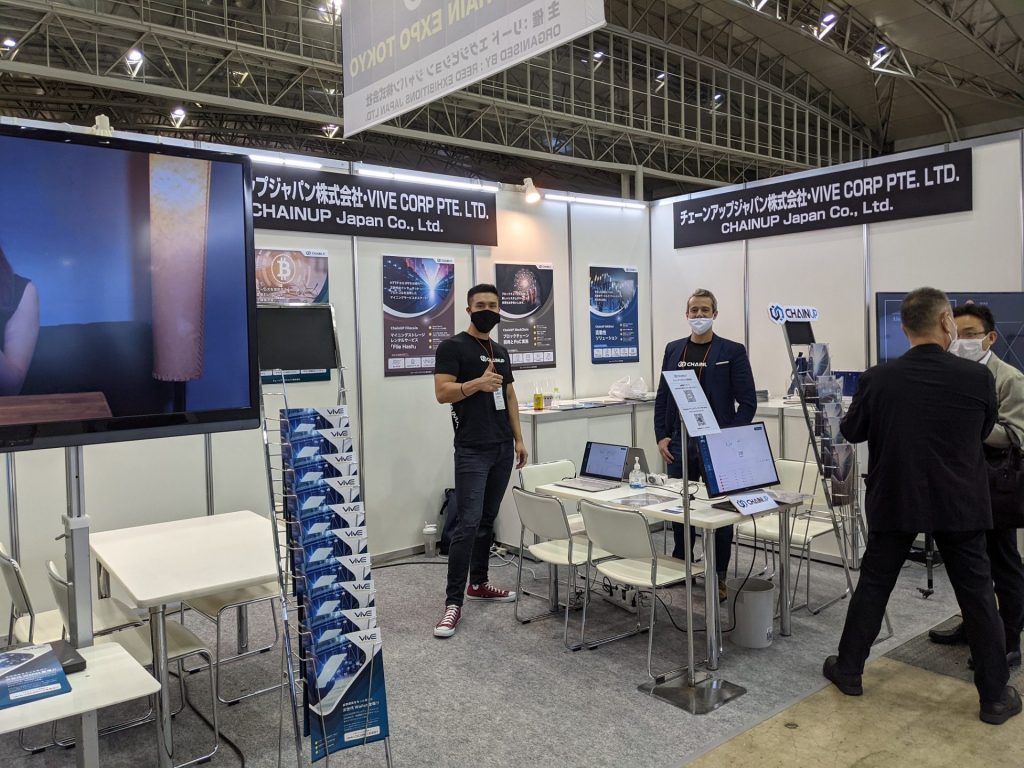 第1回 ブロックチェーンEXPO【秋】会場レポート | TOKEN ECONOMIST