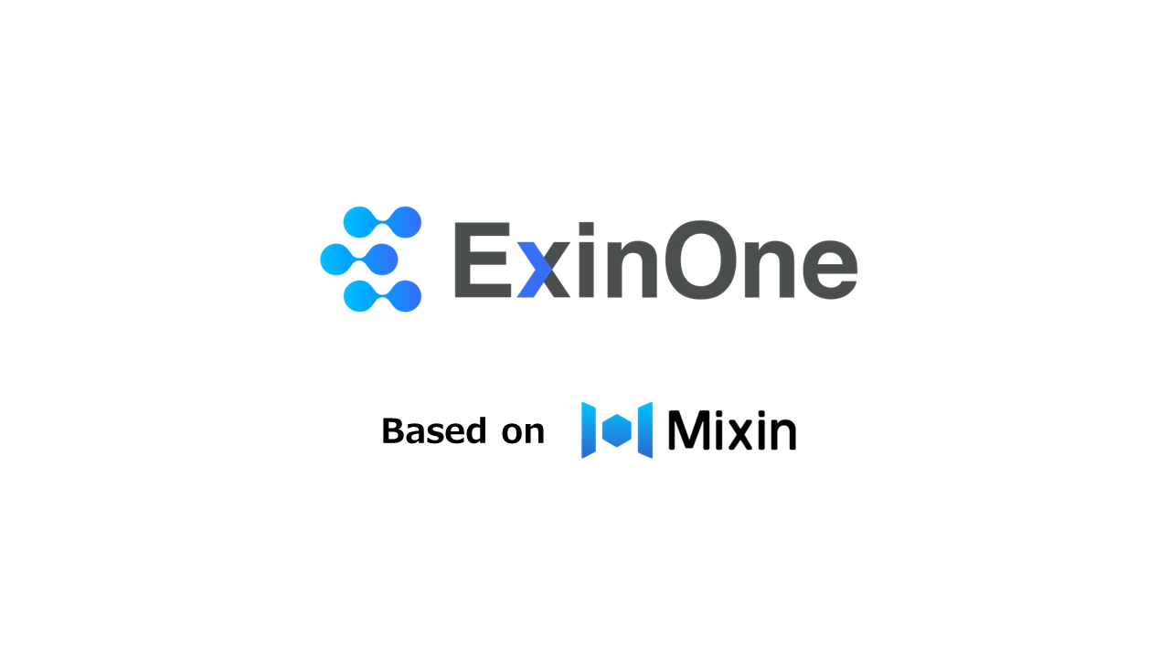 ExinOne の解説 – Mixin Messengerアプリの取引所アグリゲーター