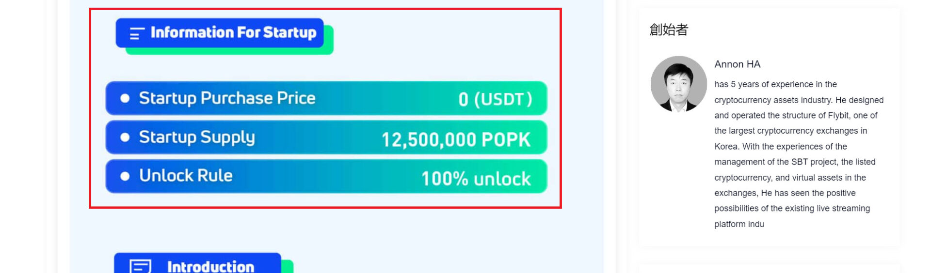 仮想通貨取引所「Gate.io」の強みとは＞ | TOKEN ECONOMIST