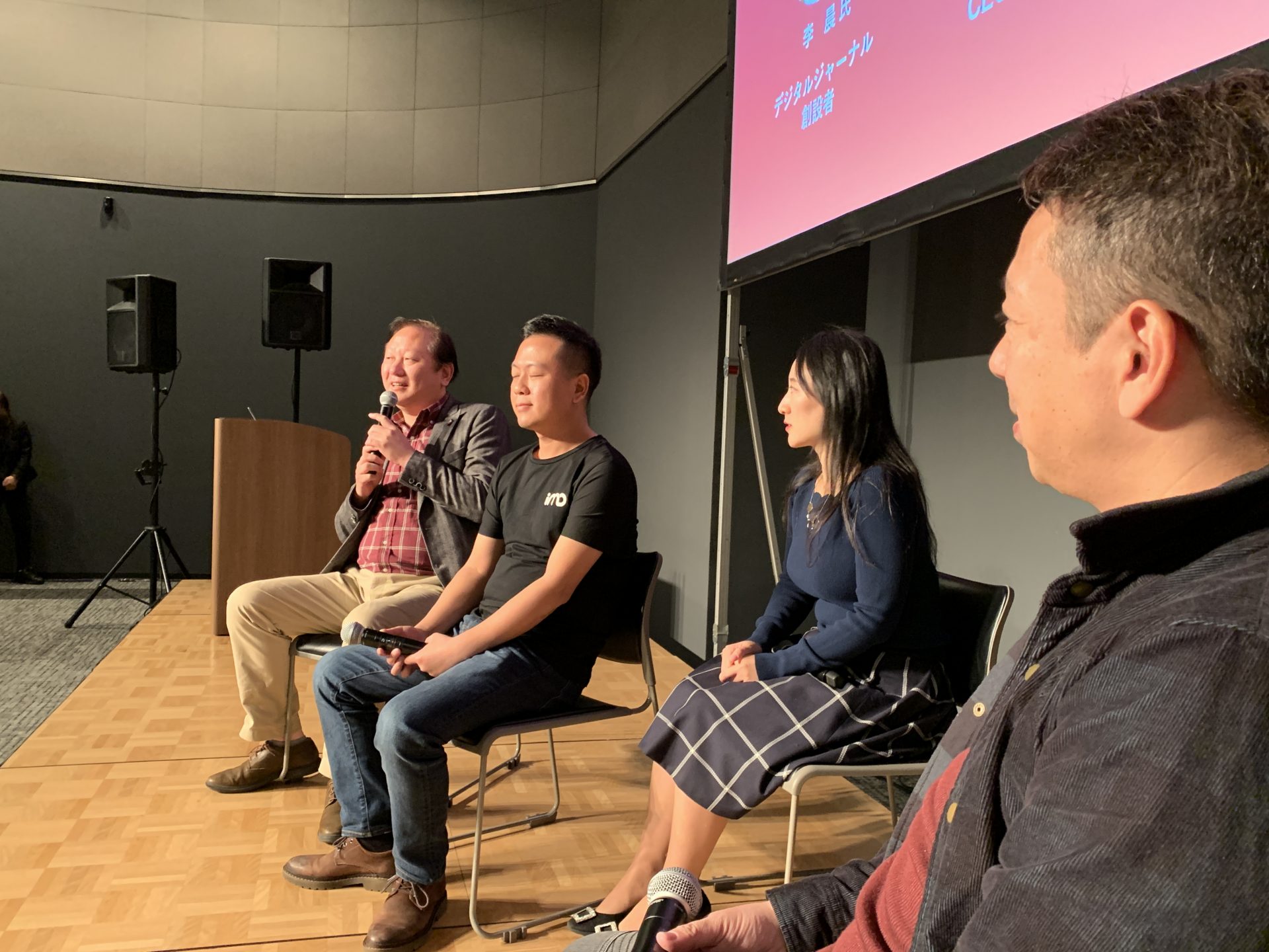 Japan Blockchain Tech Summit with Future of Blockchain #3 イベントレポート ステージ編 |  TOKEN ECONOMIST