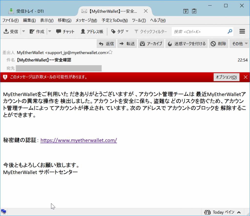 MyEtherWalletのフィッシングサイトにご注意ください | TOKEN ECONOMIST