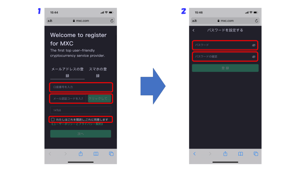 仮想通貨取引所「MEXC」の利用者メリットと登録方法 | TOKEN 仮想通貨取引所「MEXC」の利用者メリットと登録方法 | TOKEN