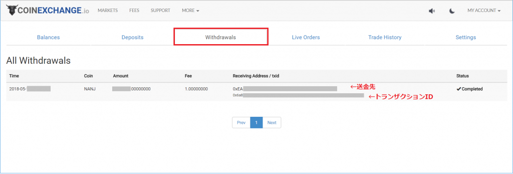 Nanjホルダー向け Nanjcoin Nanj をたった0 3円で安全に保管する方法 Token Economist