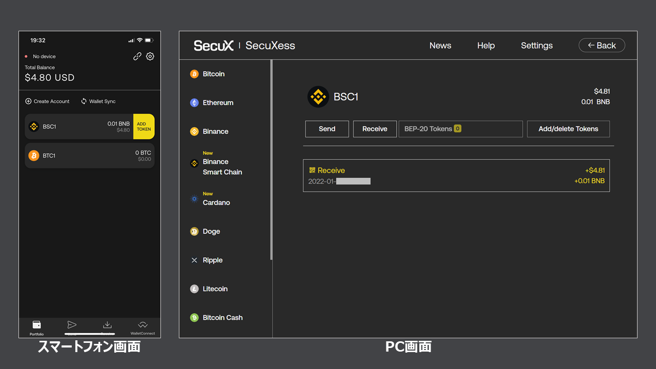 SecuX V20 仮想通貨 暗号通貨 ハードウェアウォレット Bluetooth タッチパネル ビットコイン イーサリアムなどを簡単に管理  Windows Mac Linux対応 台湾製 送料無料（一部地域を除く）