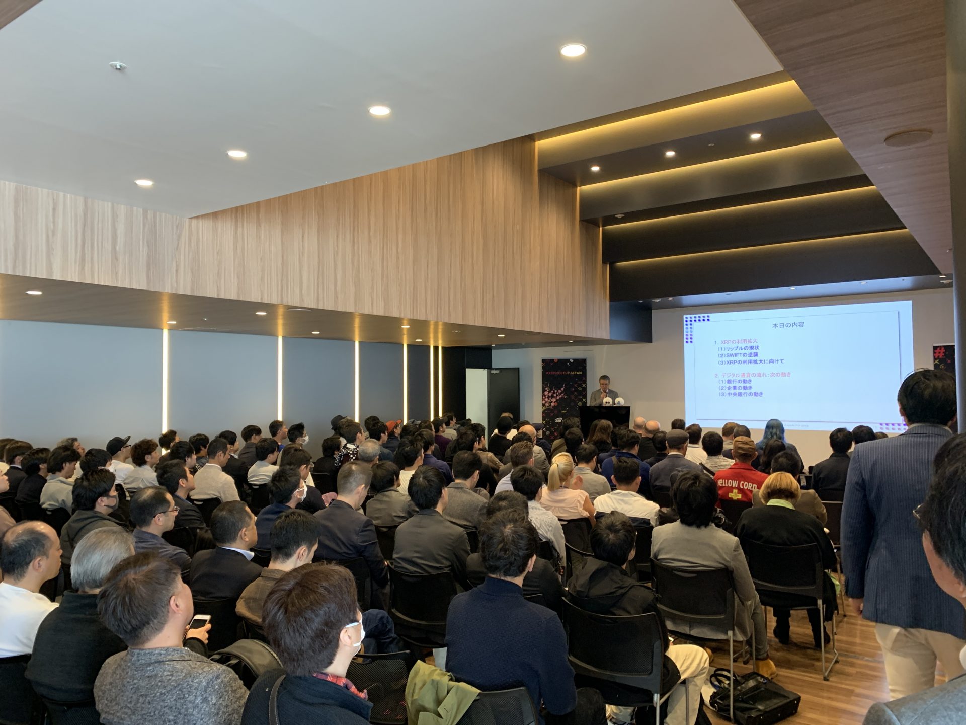 XRP MEETUP JAPAN イベントレポート（第2部）ー中島真志氏: XRPの利用拡大とデジタル通貨の流れ | TOKEN ECONOMIST
