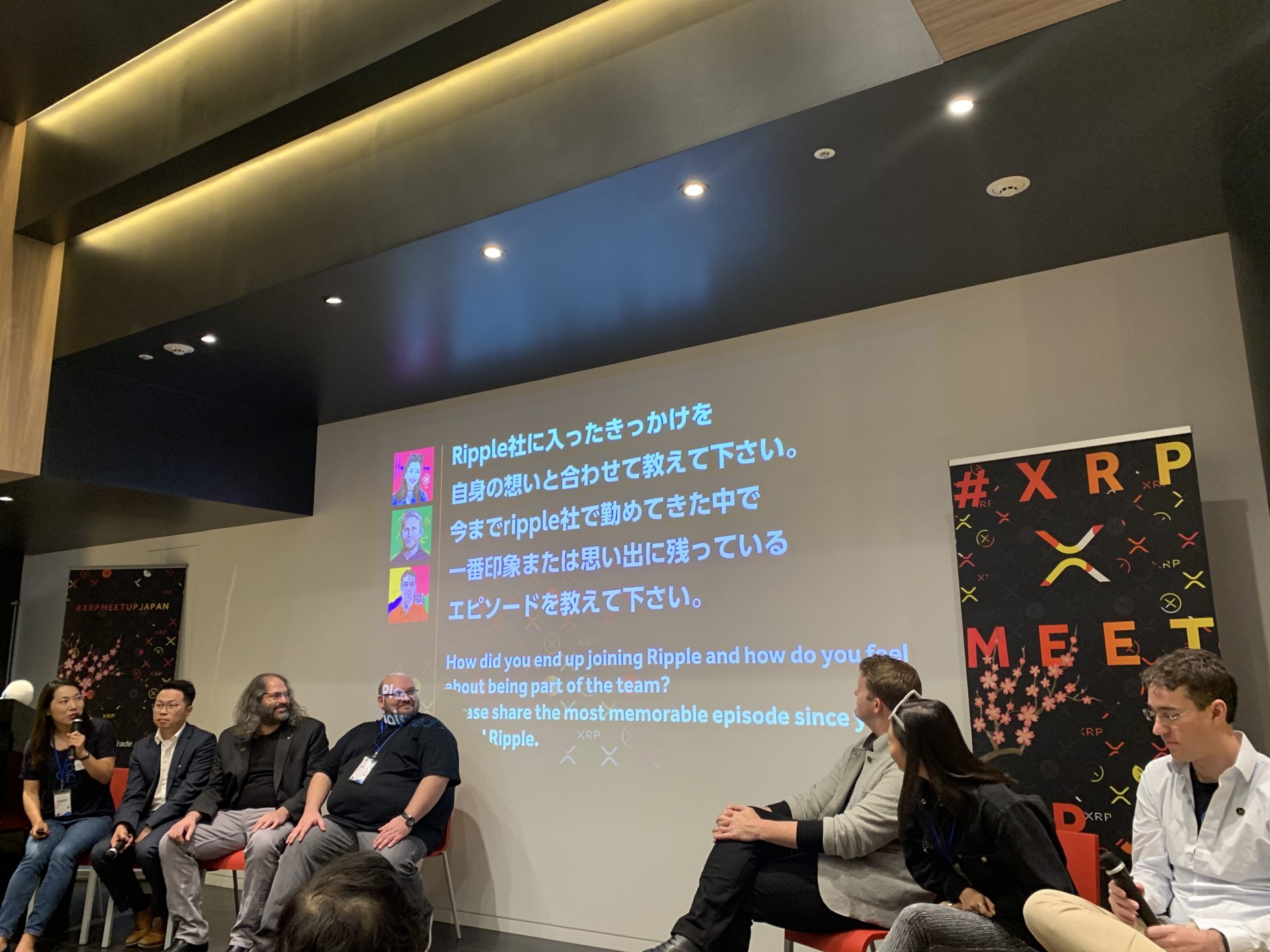 XRP MEETUP JAPAN イベントレポート（第5部）ーリップル社メンバーへの質疑応答、主催者挨拶 | TOKEN ECONOMIST